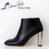 Celine ankle boots short silver heel